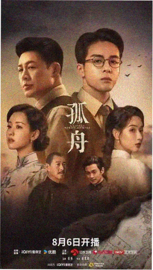 迪迦奥特曼中文版全集 第2集