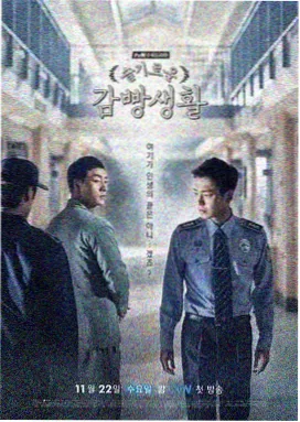 迪迦奥特曼中文版全集 第4集