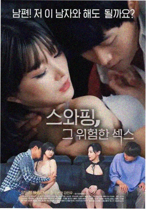 迪迦奥特曼免费观看 第35集
